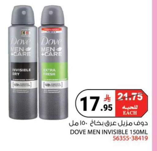 available at هاوس كير in مملكة العربية السعودية, السعودية, سعودية - مكة المكرمة