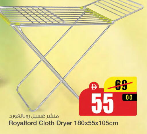 available at سفاري هايبرماركت in الإمارات العربية المتحدة , الامارات - الشارقة / عجمان