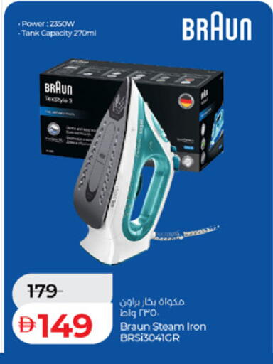 available at لولو هايبرماركت in الإمارات العربية المتحدة , الامارات - ٱلْعَيْن‎