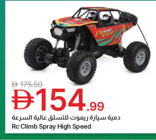 available at جمعية الامارات التعاونية in الإمارات العربية المتحدة , الامارات - دبي