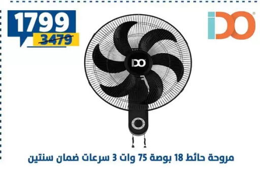 available at Shaheen Center in Egypt - Cairo