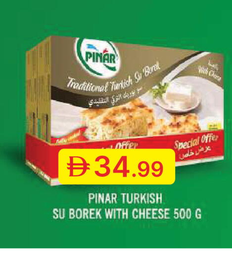 available at جمعية الامارات التعاونية in الإمارات العربية المتحدة , الامارات - دبي