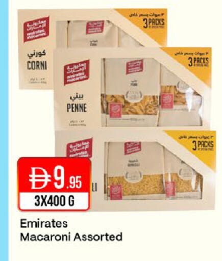 available at West Zone Supermarket in UAE - Dubai