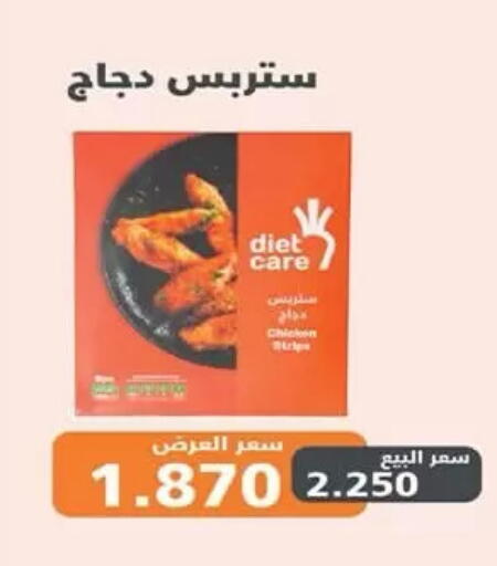 available at  جمعية مبارك الكبير والقرين التعاونية in الكويت - مدينة الكويت