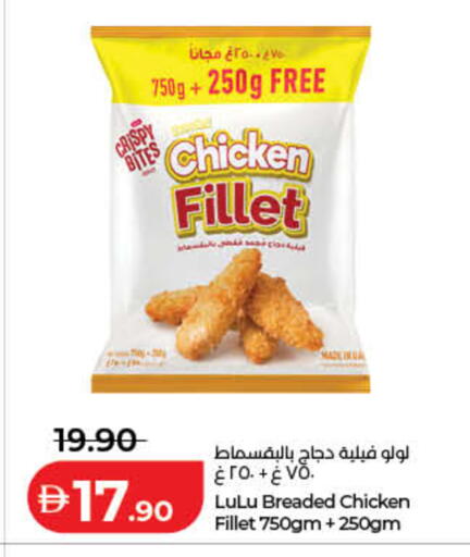 available at Lulu Hypermarket in UAE - Dubai
