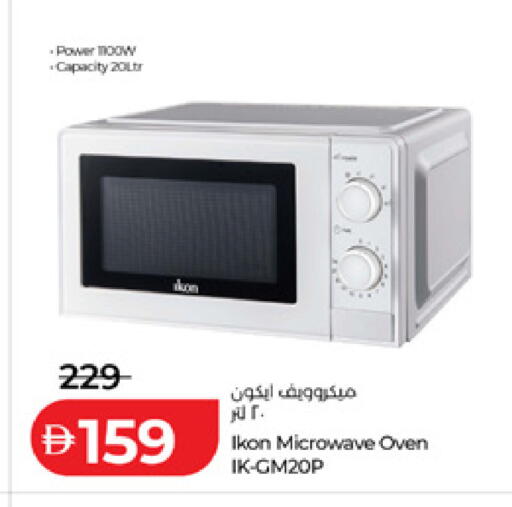 available at لولو هايبرماركت in الإمارات العربية المتحدة , الامارات - ٱلْعَيْن‎