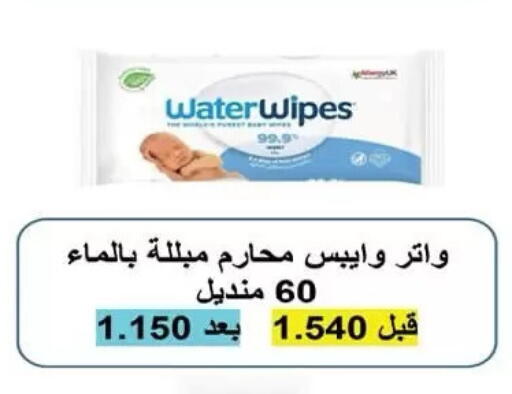 available at  جمعية مبارك الكبير والقرين التعاونية in الكويت - مدينة الكويت