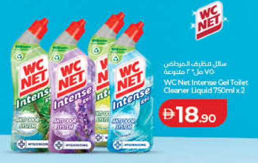 available at Lulu Hypermarket in UAE - Fujairah