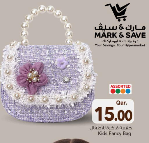 available at مارك & سيف in قطر - الريان