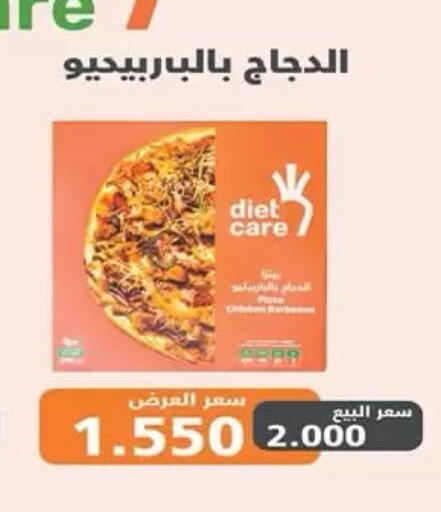 available at  جمعية مبارك الكبير والقرين التعاونية in الكويت - مدينة الكويت
