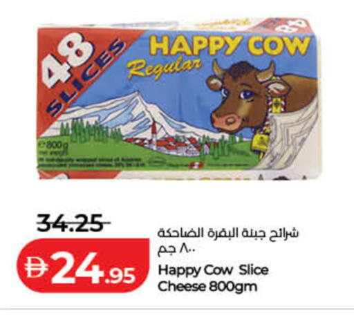 available at Lulu Hypermarket in UAE - Fujairah