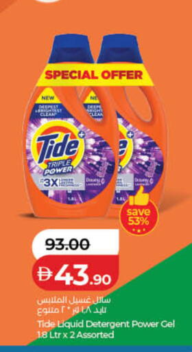available at Lulu Hypermarket in UAE - Fujairah
