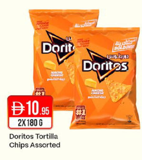 available at West Zone Supermarket in UAE - Dubai