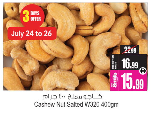 available at Ansar Gallery in UAE - Dubai