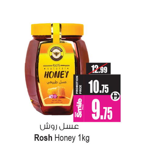 available at Ansar Gallery in UAE - Dubai