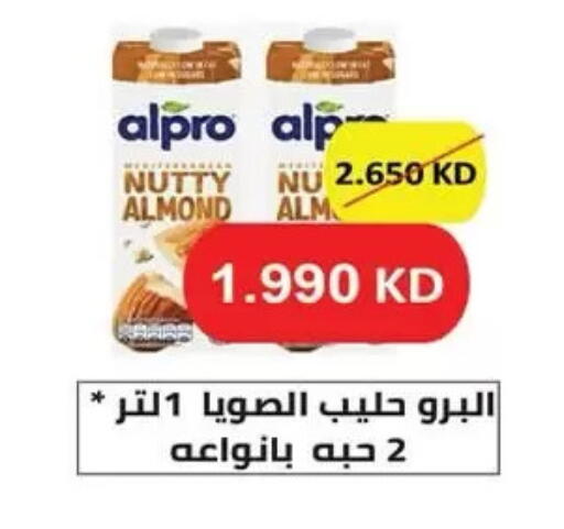 available at Mubarak Al-Kabeer & Al-Qurain Co-Operative Society in Kuwait - Kuwait City