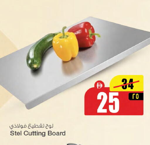 available at سفاري هايبرماركت in الإمارات العربية المتحدة , الامارات - دبي