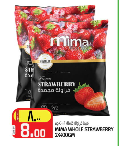 Strawberry available at كنز ميني مارت in قطر - أم صلال