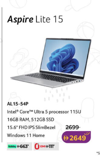 available at لولو هايبرماركت in الإمارات العربية المتحدة , الامارات - ٱلْعَيْن‎