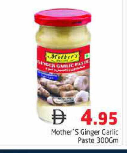 Garlic Ginger available at هايبر ماركت باسونز in الإمارات العربية المتحدة , الامارات - دبي