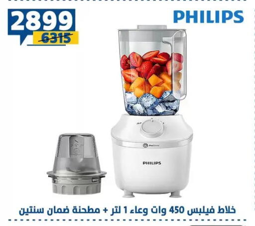 available at Shaheen Center in Egypt - Cairo