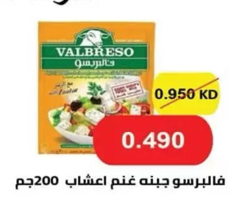 available at  جمعية مبارك الكبير والقرين التعاونية in الكويت - مدينة الكويت