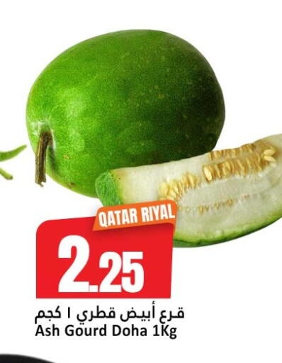 from Qatar available at Dana Hypermarket in Qatar - Umm Salal