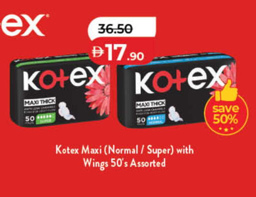 available at Lulu Hypermarket in UAE - Fujairah