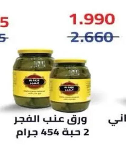 available at  جمعية مبارك الكبير والقرين التعاونية in الكويت - مدينة الكويت