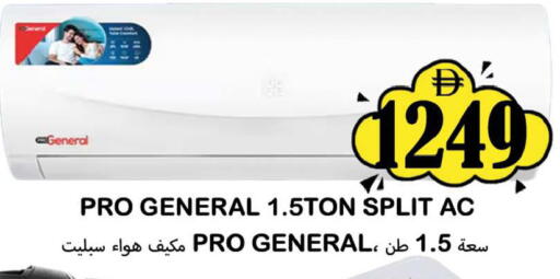 available at سوق المبارك هايبرماركت in الإمارات العربية المتحدة , الامارات - الشارقة / عجمان