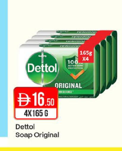 available at West Zone Supermarket in UAE - Dubai