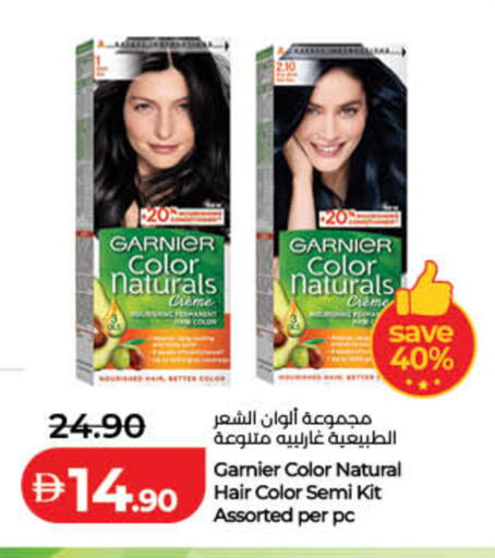 available at لولو هايبرماركت in الإمارات العربية المتحدة , الامارات - ٱلْفُجَيْرَة‎
