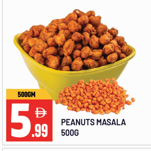 available at دريم لاند in الإمارات العربية المتحدة , الامارات - الشارقة / عجمان
