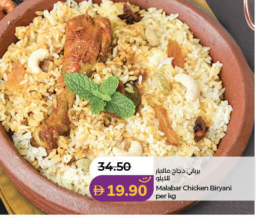 available at Lulu Hypermarket in UAE - Dubai