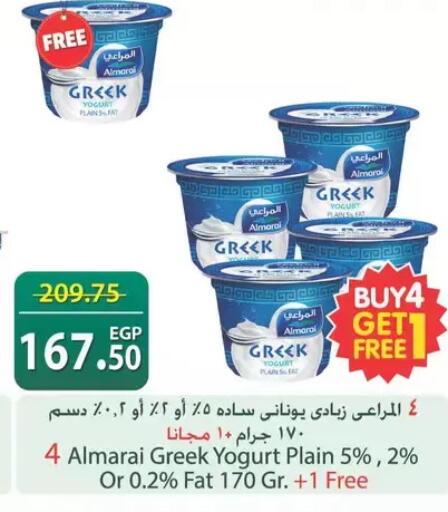 available at سبينس in Egypt - القاهرة