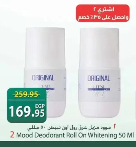 available at سبينس in Egypt - القاهرة