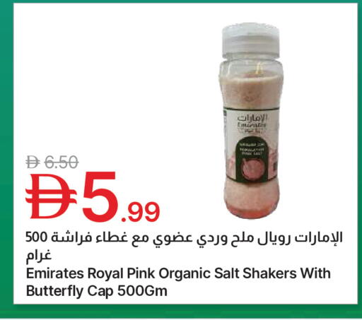available at جمعية الامارات التعاونية in الإمارات العربية المتحدة , الامارات - دبي