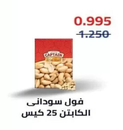 available at Mubarak Al-Kabeer & Al-Qurain Co-Operative Society in Kuwait - Kuwait City