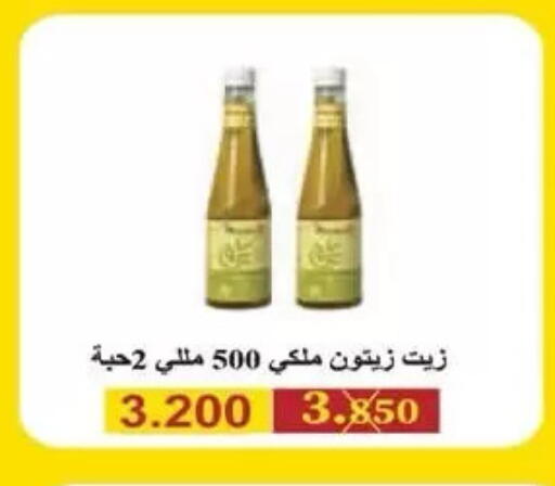 available at  جمعية مبارك الكبير والقرين التعاونية in الكويت - مدينة الكويت