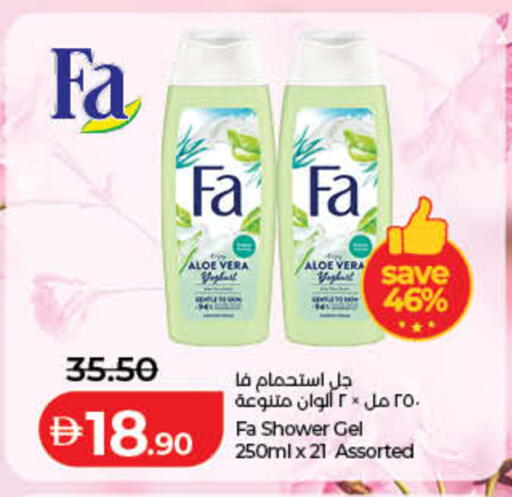available at لولو هايبرماركت in الإمارات العربية المتحدة , الامارات - ٱلْفُجَيْرَة‎