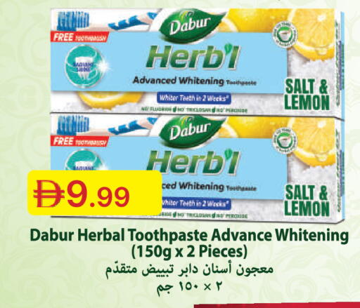 Lemon available at جمعية الامارات التعاونية in الإمارات العربية المتحدة , الامارات - دبي