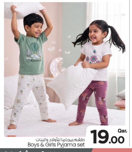 available at مارك & سيف in قطر - الريان