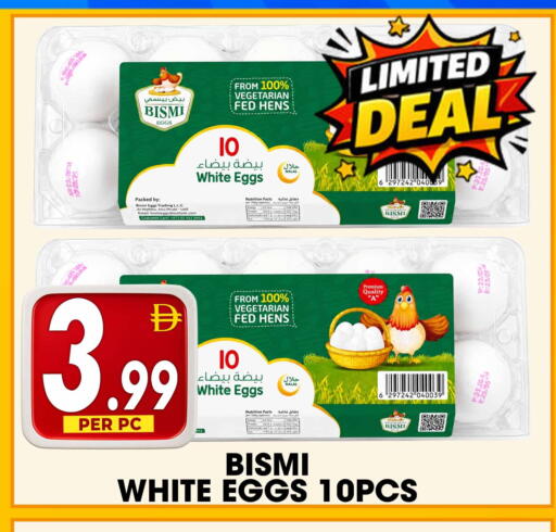 available at Centro Discount Center in UAE - Dubai