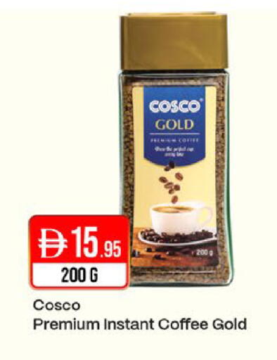 available at West Zone Supermarket in UAE - Dubai