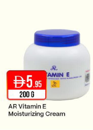available at West Zone Supermarket in UAE - Dubai
