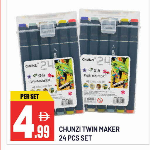 available at دريم لاند in الإمارات العربية المتحدة , الامارات - الشارقة / عجمان
