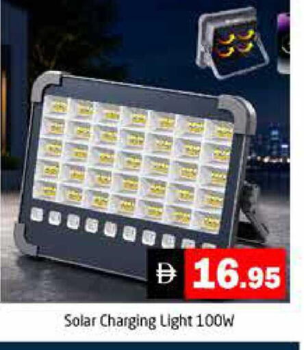 available at هايبر ماركت باسونز in الإمارات العربية المتحدة , الامارات - دبي