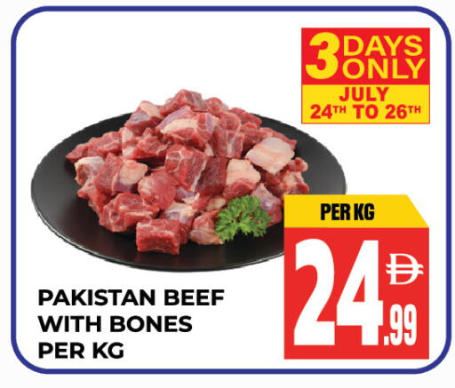 available at دريم لاند in الإمارات العربية المتحدة , الامارات - الشارقة / عجمان