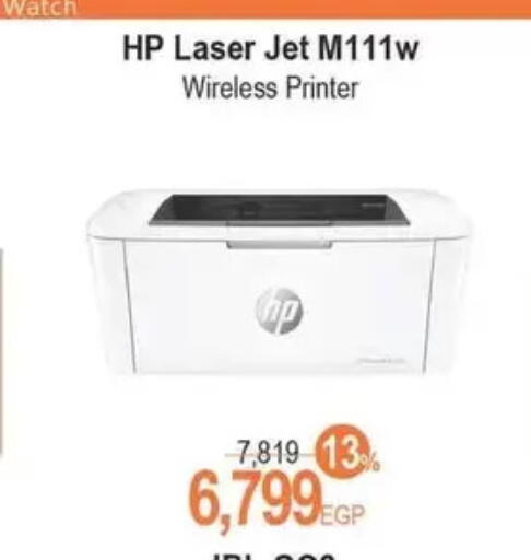 available at Spinneys  in Egypt - Cairo