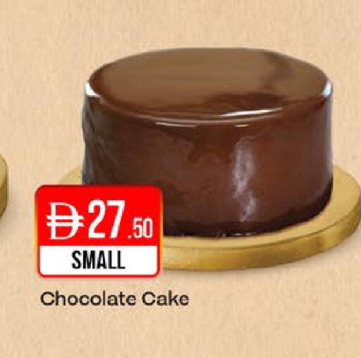 available at West Zone Supermarket in UAE - Dubai
